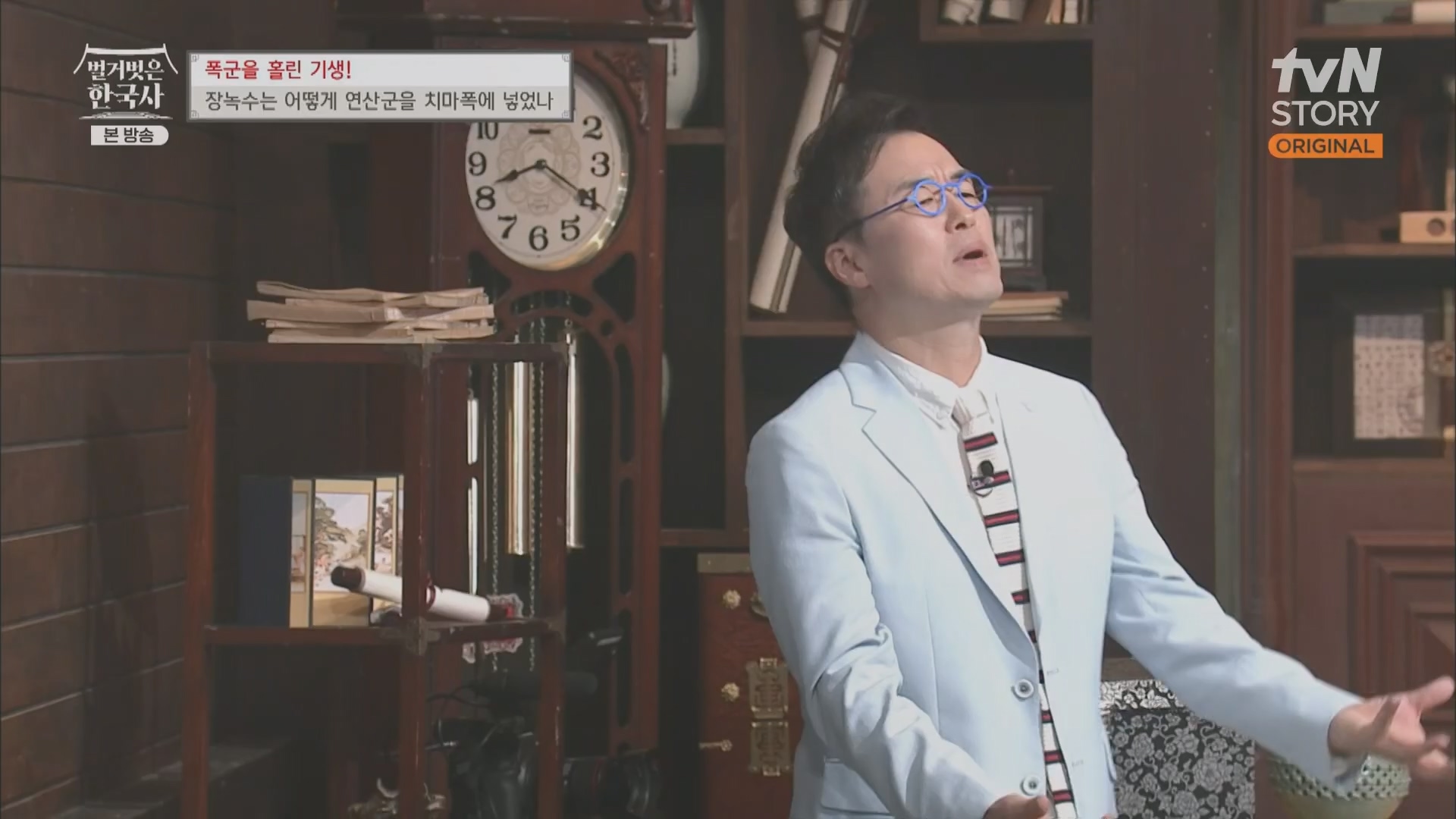 벌거벗은 한국사.장녹수.E70.230823p.H264-F1RST.mp4_20240319_210626.718.jpg