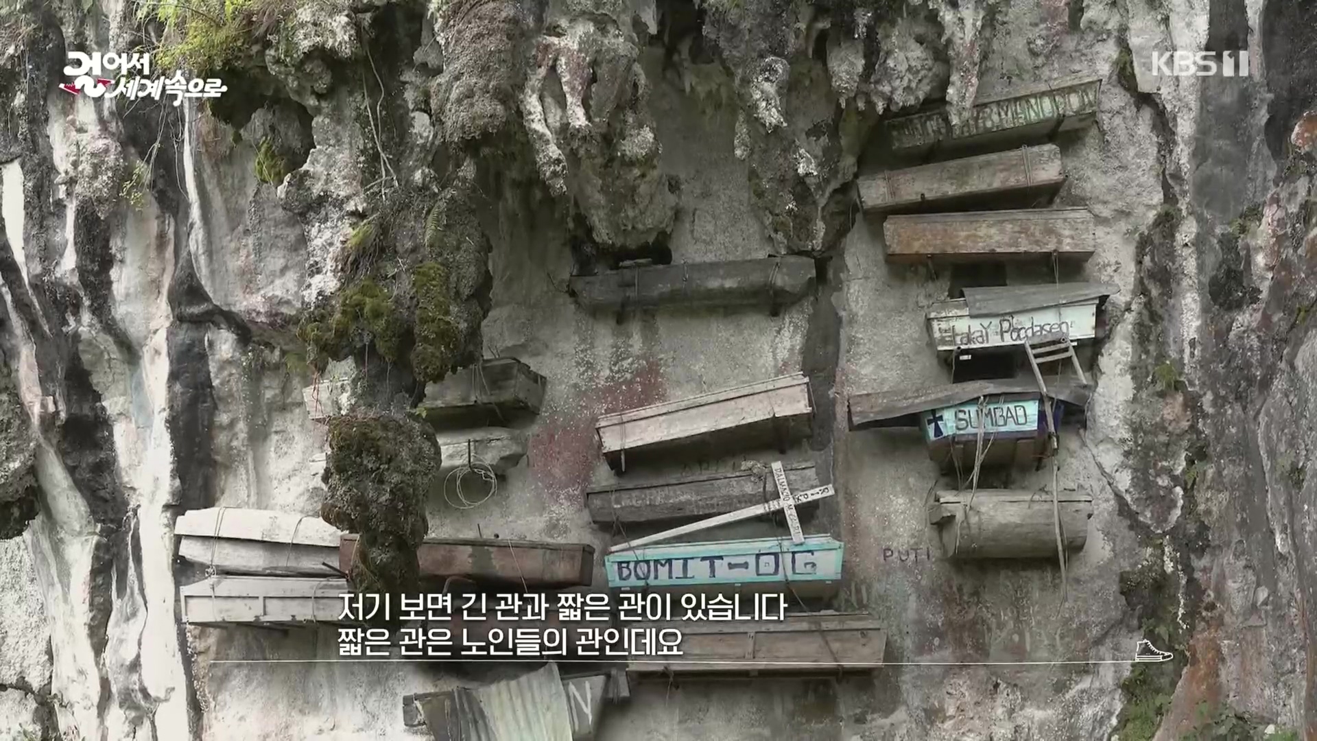 걸어서 세계속으로.E810.230930p.H264-F1RST.mp4_20231007_174137.974.jpg