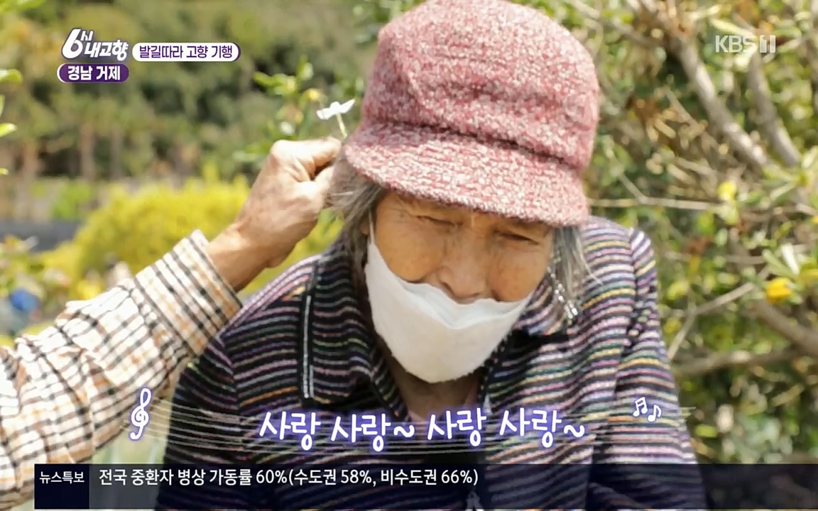 6시 내고향.E7505.220407p.H264-F1RST.mp4_20220411_180251.120.jpg