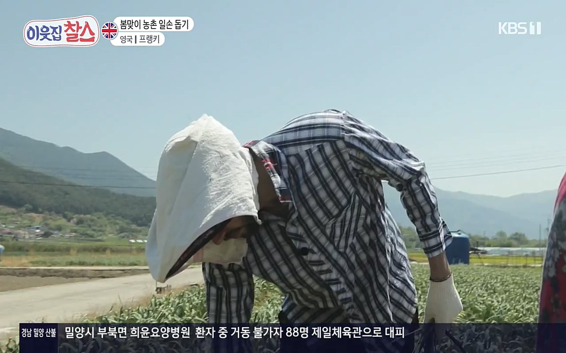 이웃집 찰스.E340.220532p-NEXT.mp4_20220601_175920.901.jpg