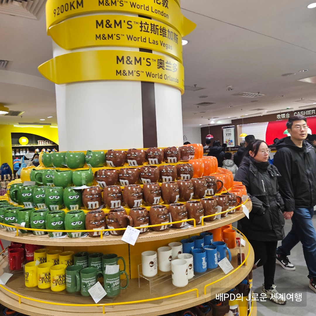 상하이2 - 엠엔엠 M&M 쇼핑, 차히 CHAGEE 음료추천, 난징동루 주변 다시갈지도 만두 맛집 다후춘
