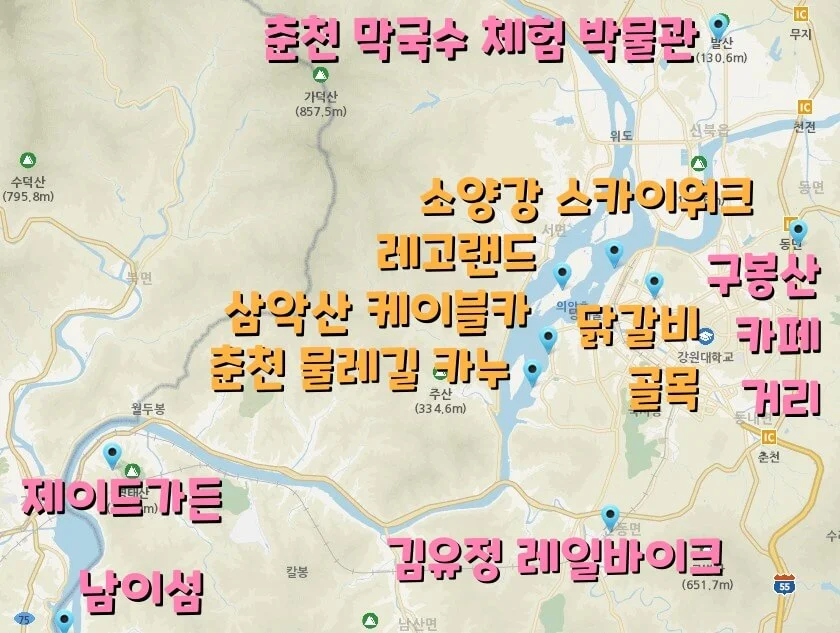 춘천 가볼만한곳 베스트 10 여행정보