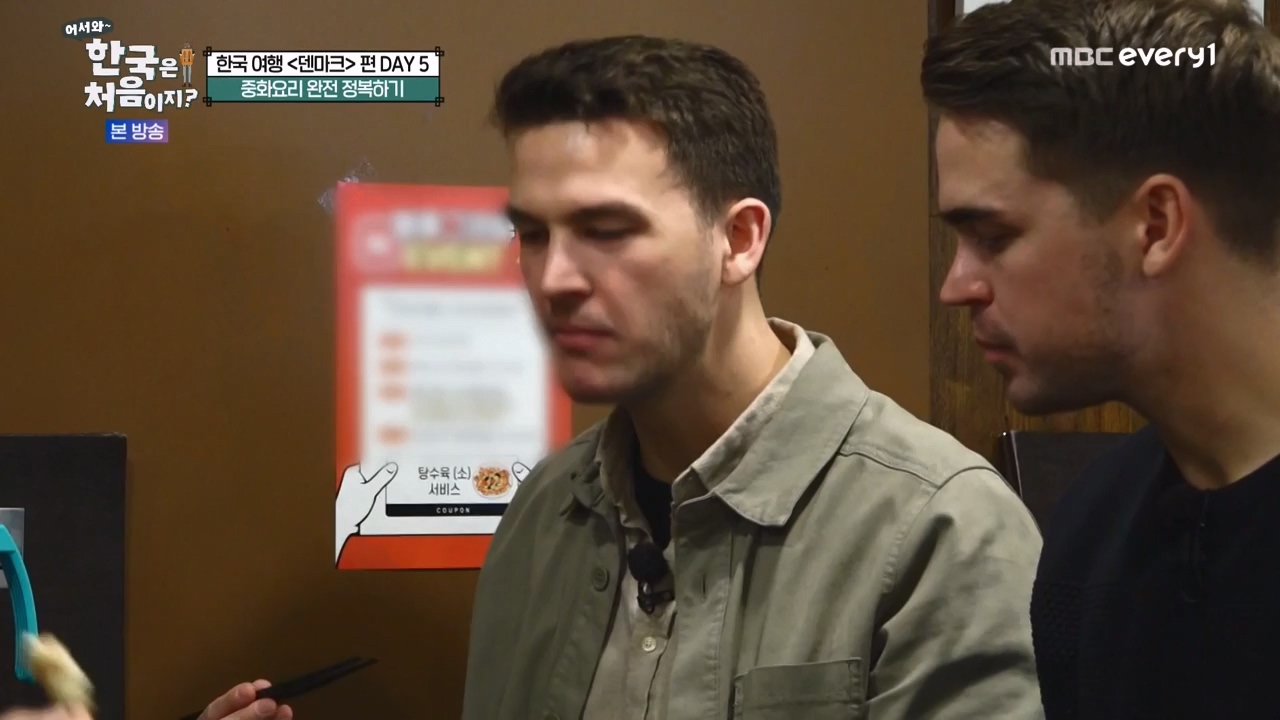 어서와 한국은 처음이지 시즌2.E306.240315p-NEXT.mp4_20240315_202607.257.jpg