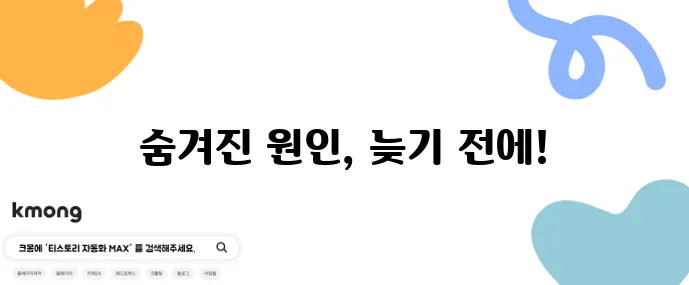 여성 탈모 원인은 무엇일까 중년 이후 예방이 중요합니다