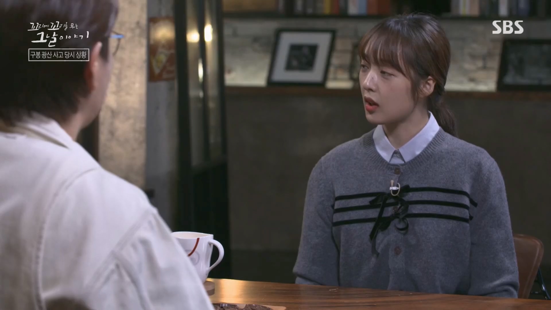 꼬리에꼬리를무는그날이야기.E76.230427p.H264-F1RST.mp4_20230429_132434.298.jpg