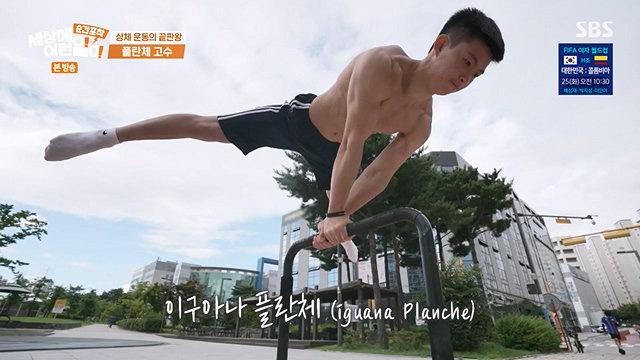 순간포착 세상에 이런일이.E1237.230716p-NEXT.mp4_20230716_174156.083.jpg