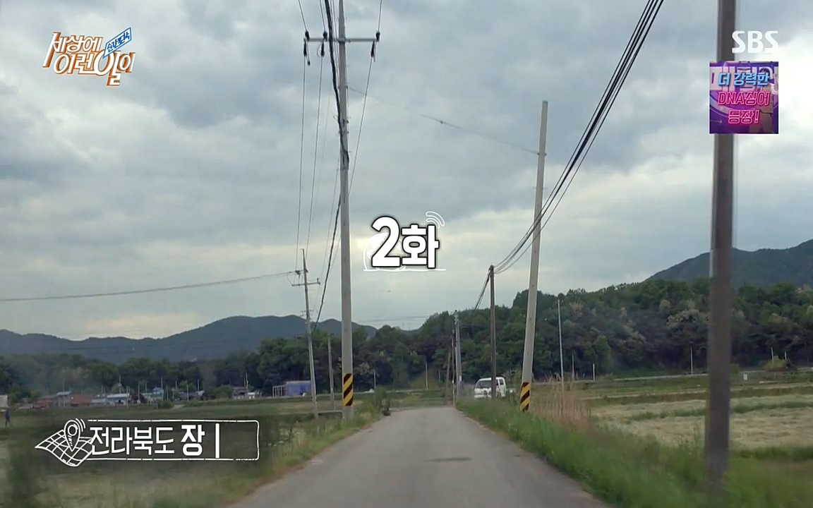 순간포착 세상에 이런일이.E1180.220518p-NEXT.mp4_20220518_181609.759.jpg