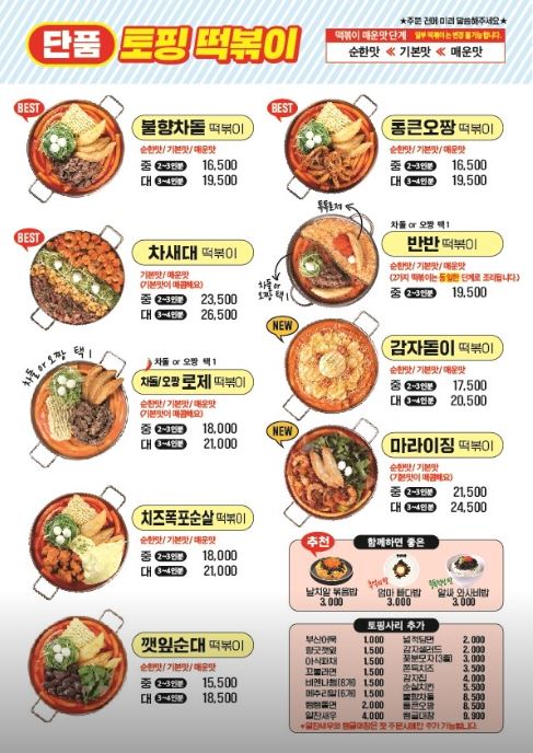 청년다방 메뉴1