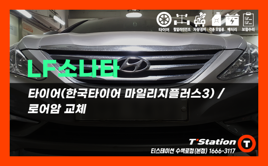 더타이어샵 이미지