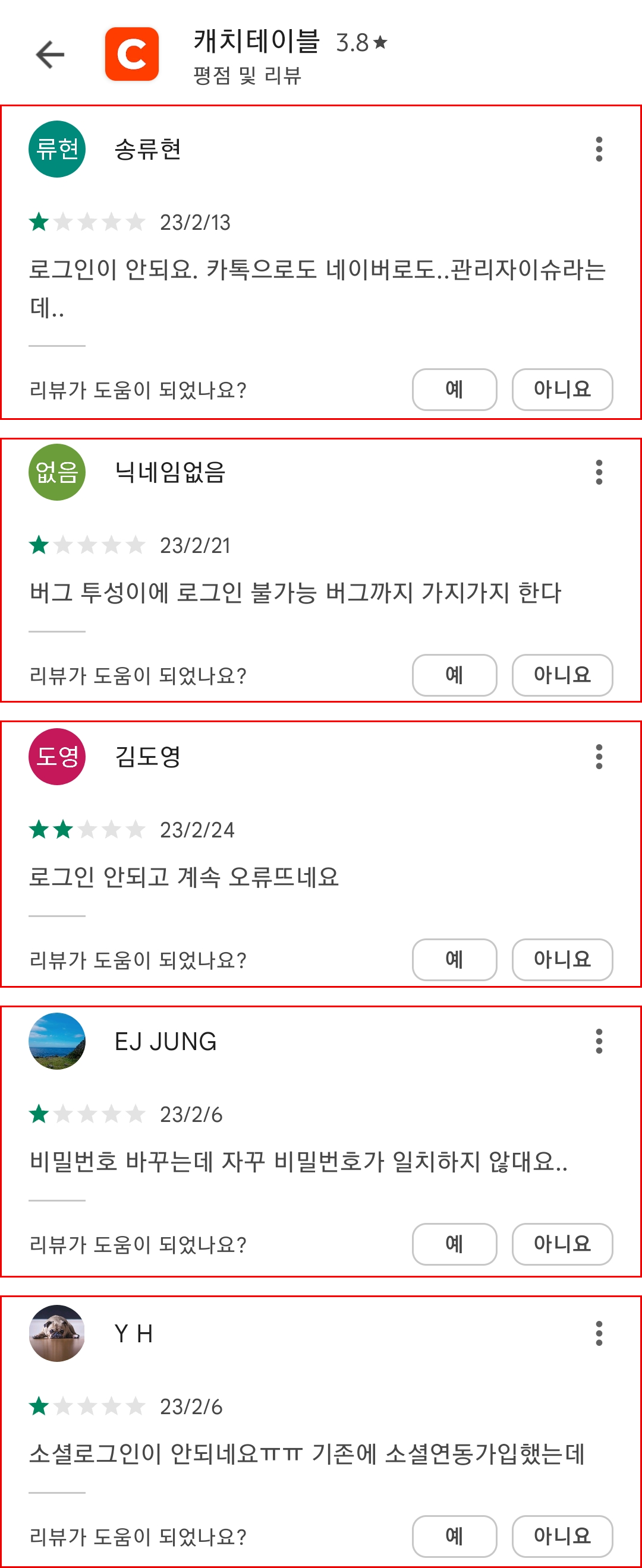 [코드스테이츠 PMB부트캠프 17기] 6