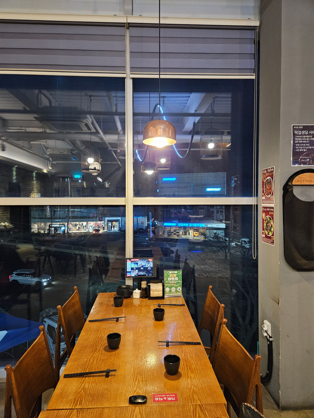 동천홍 봉담 내부