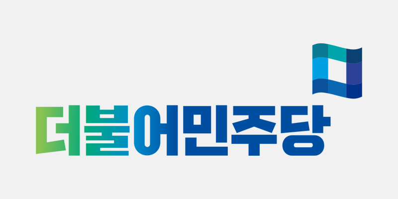  In Search of the Roots of Korean Politics Part 1. The Democratic Party’s Landlord Faction