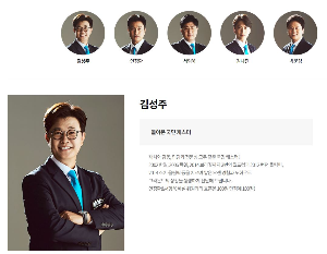 MBC 월드컵 캐스터