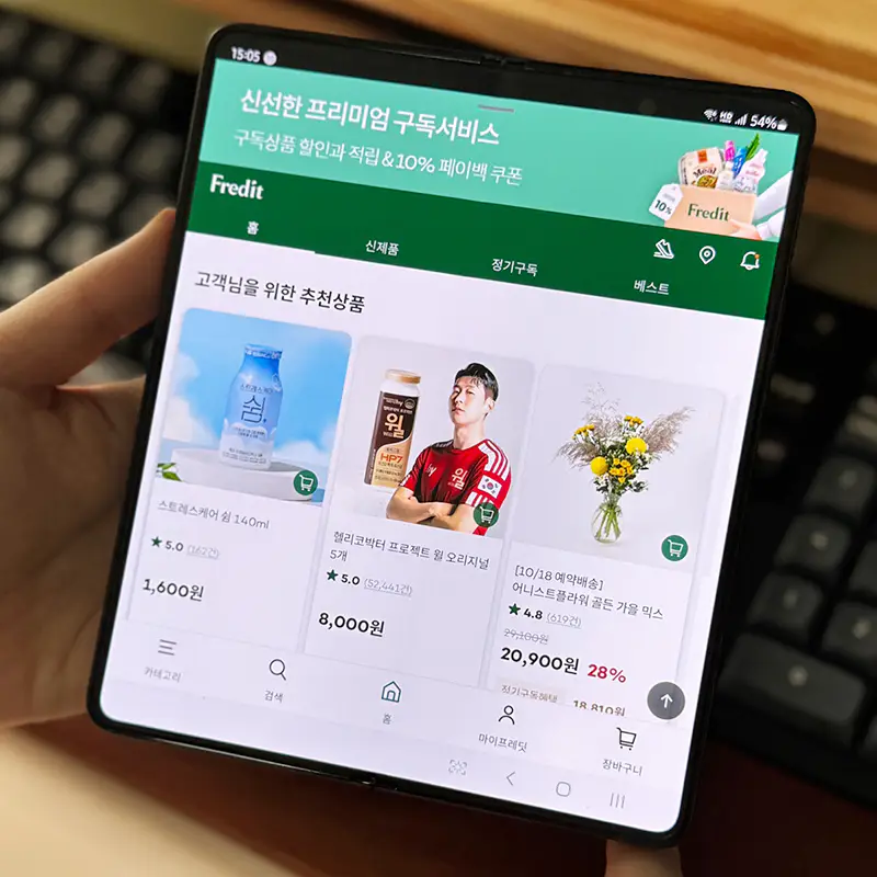 편리한-주문-앱-가독성