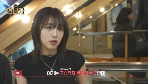 어제자 랜덤깡하는 덕후들 광역 저격한 김종국 | 인스티즈
