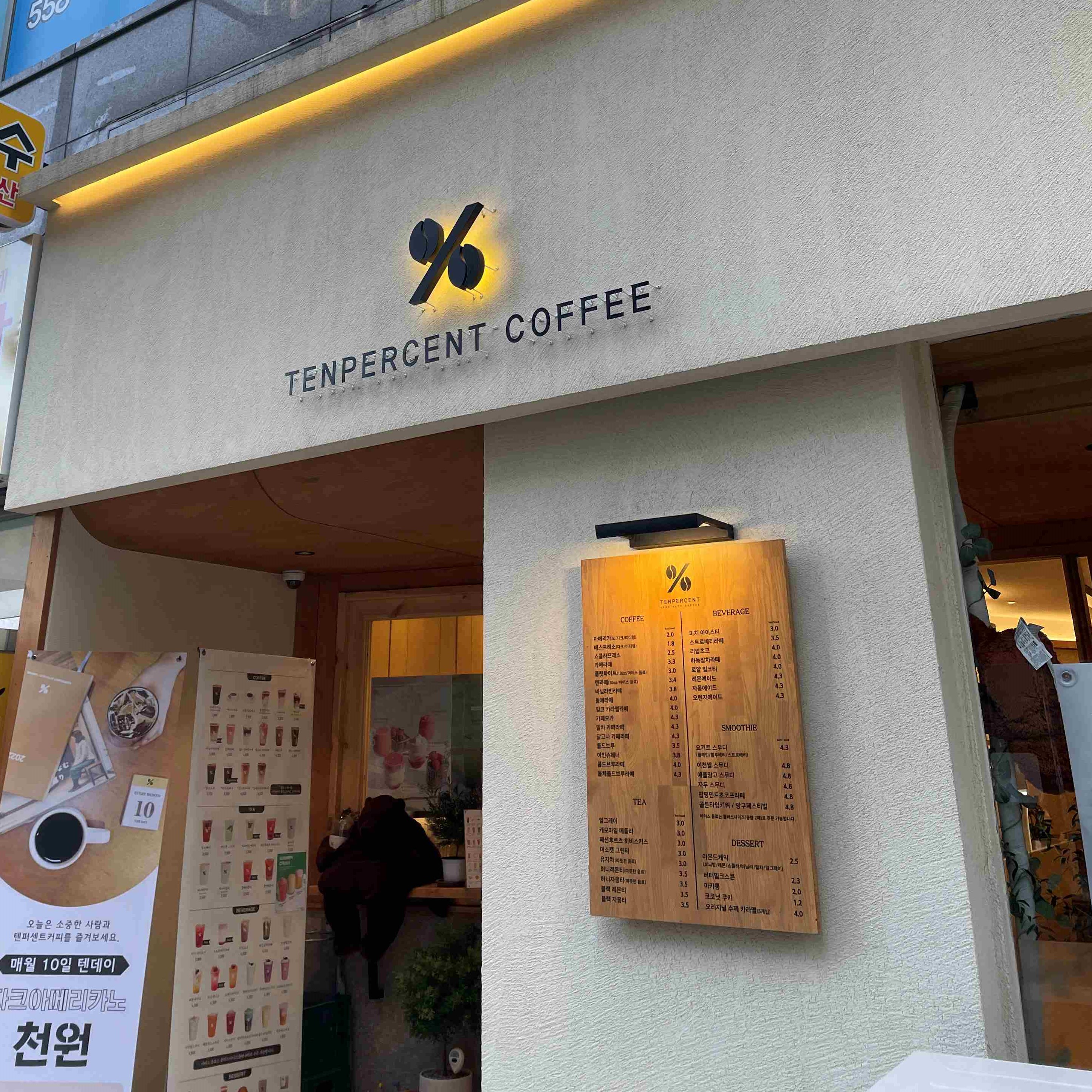 텐퍼센트커피 동래아스타점 이미지