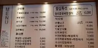 생방송 투데이 돼지갈비 정이품정육식당