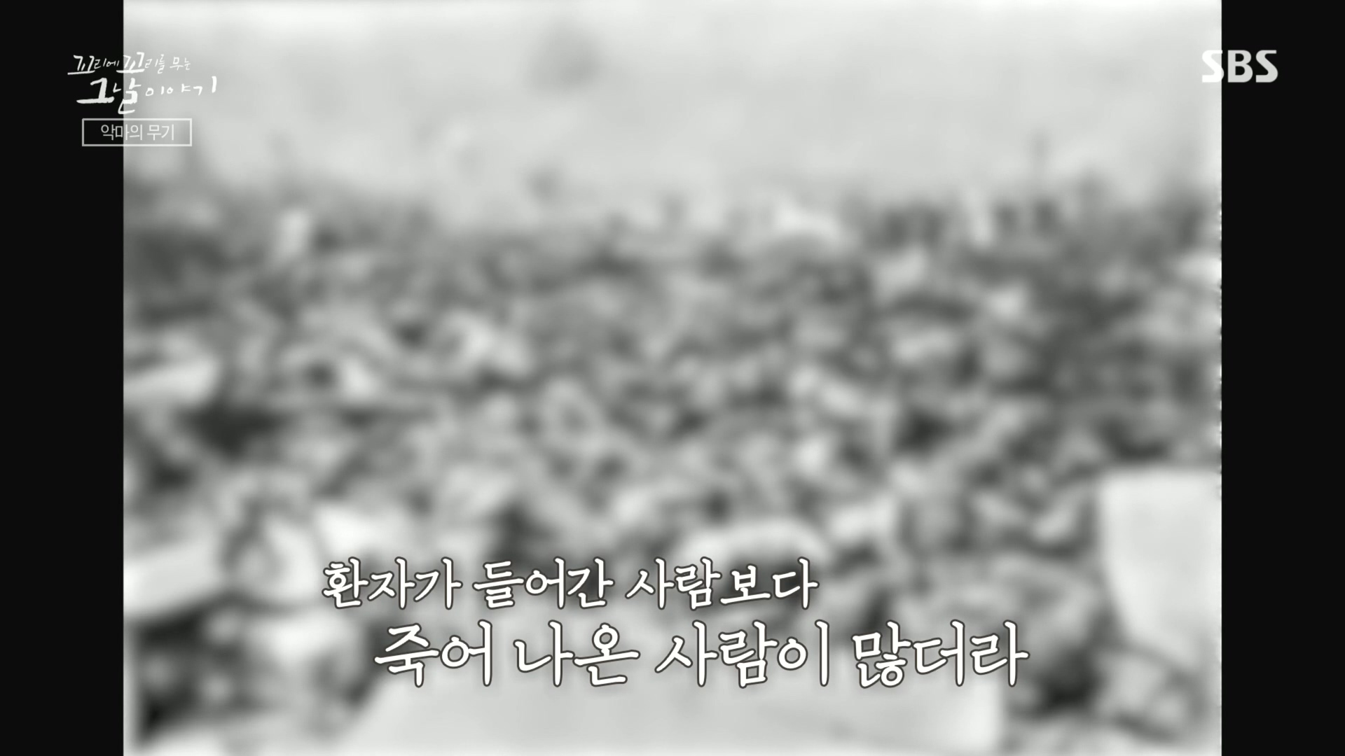 꼬리에꼬리를무는그날이야기.E105.231207p.H264-F1RST.mp4_20231210_174732.352.jpg