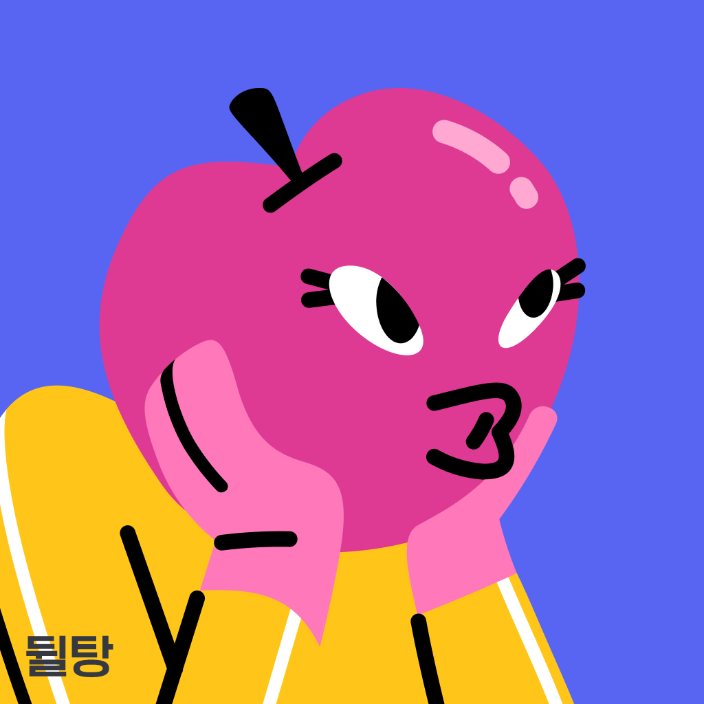 디스코드 기본 캐릭터 아바타 새침해보이고 입을 비쭉 내밀고 있는 사과