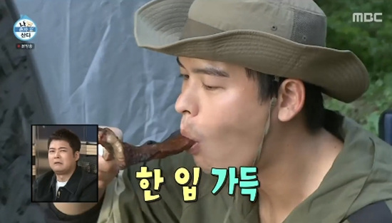  "5kg 쪘다"...이장우, 25kg 감량 후 '갈비 먹방' (나 혼자 산다)