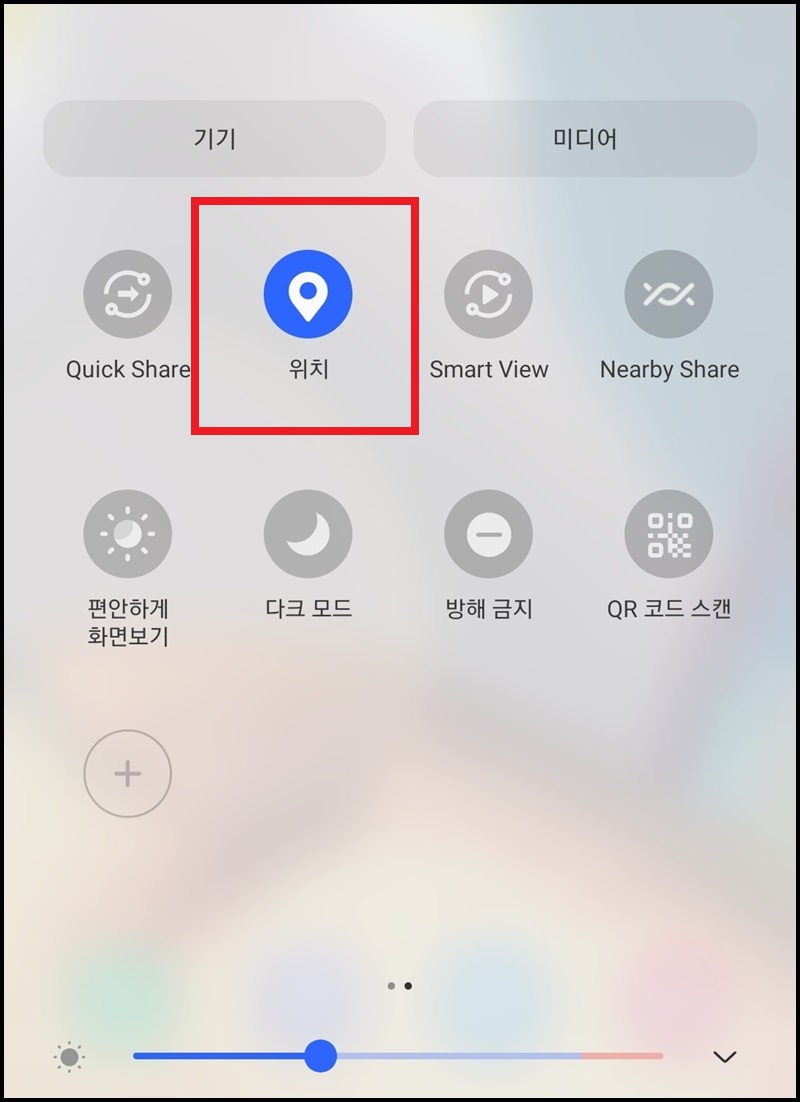 스마트 장기요양 앱 태그 찍는 방법
