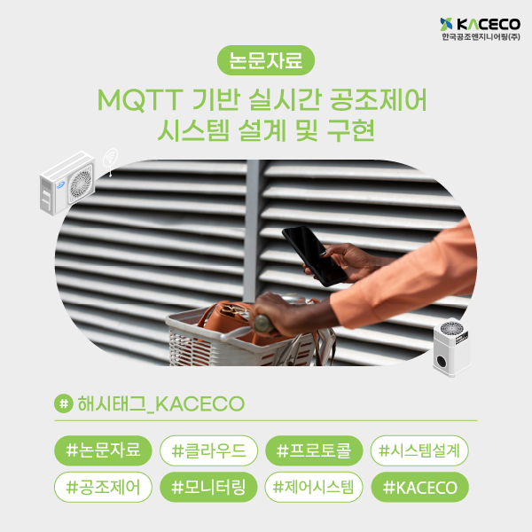 구현시스템 이미지