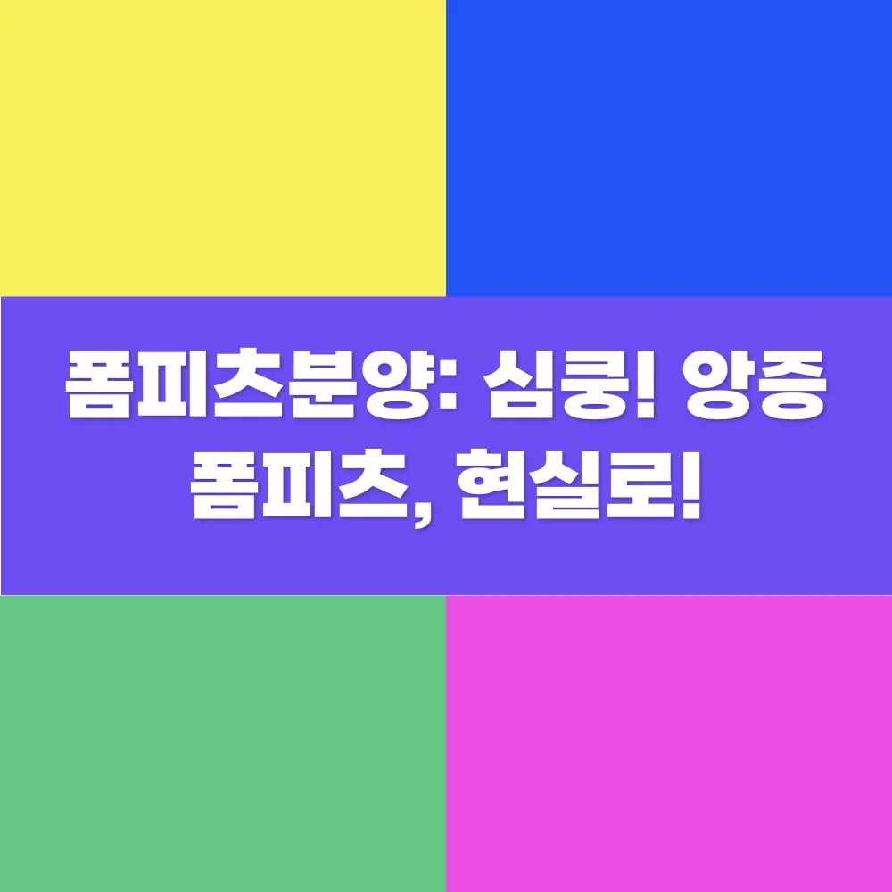 썸네일 이미지