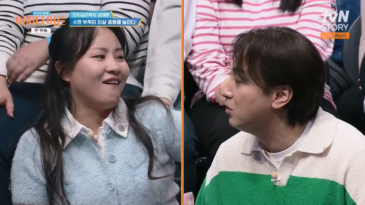 어쩌다 어른.E52.240417p-NEXT.mp4_20240417_201923.333.jpg