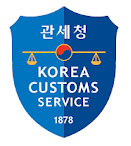  개인통관고유번호 발급 하는 방법