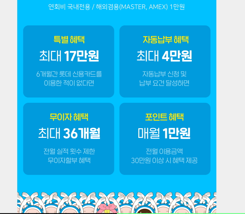 용돈벌기_부업_네이버에서 돈을 퍼주네요_카드만들기
