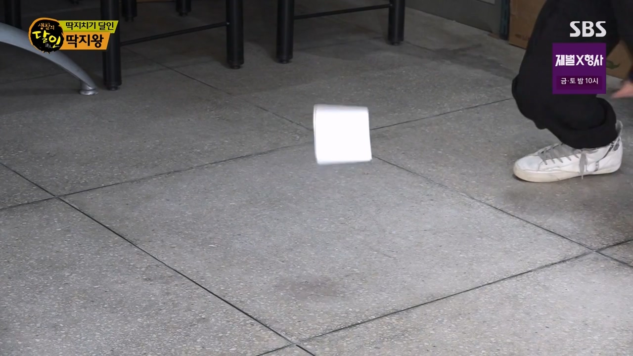 생활의 달인.E921.240130p-NEXT.mp4_20240130_200151.637.jpg