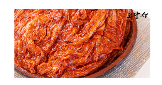 갈비데이 이미지