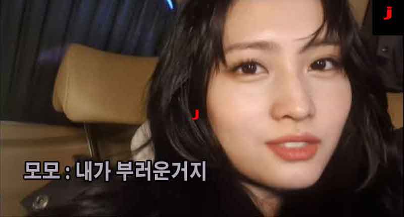  악.플.러.에.게 일침하는 트와이스 모모