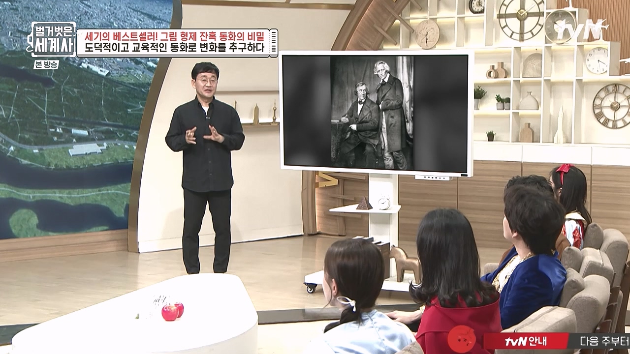 벌거벗은 세계사.E125.231115p-NEXT.mp4_20240601_175724.787.jpg