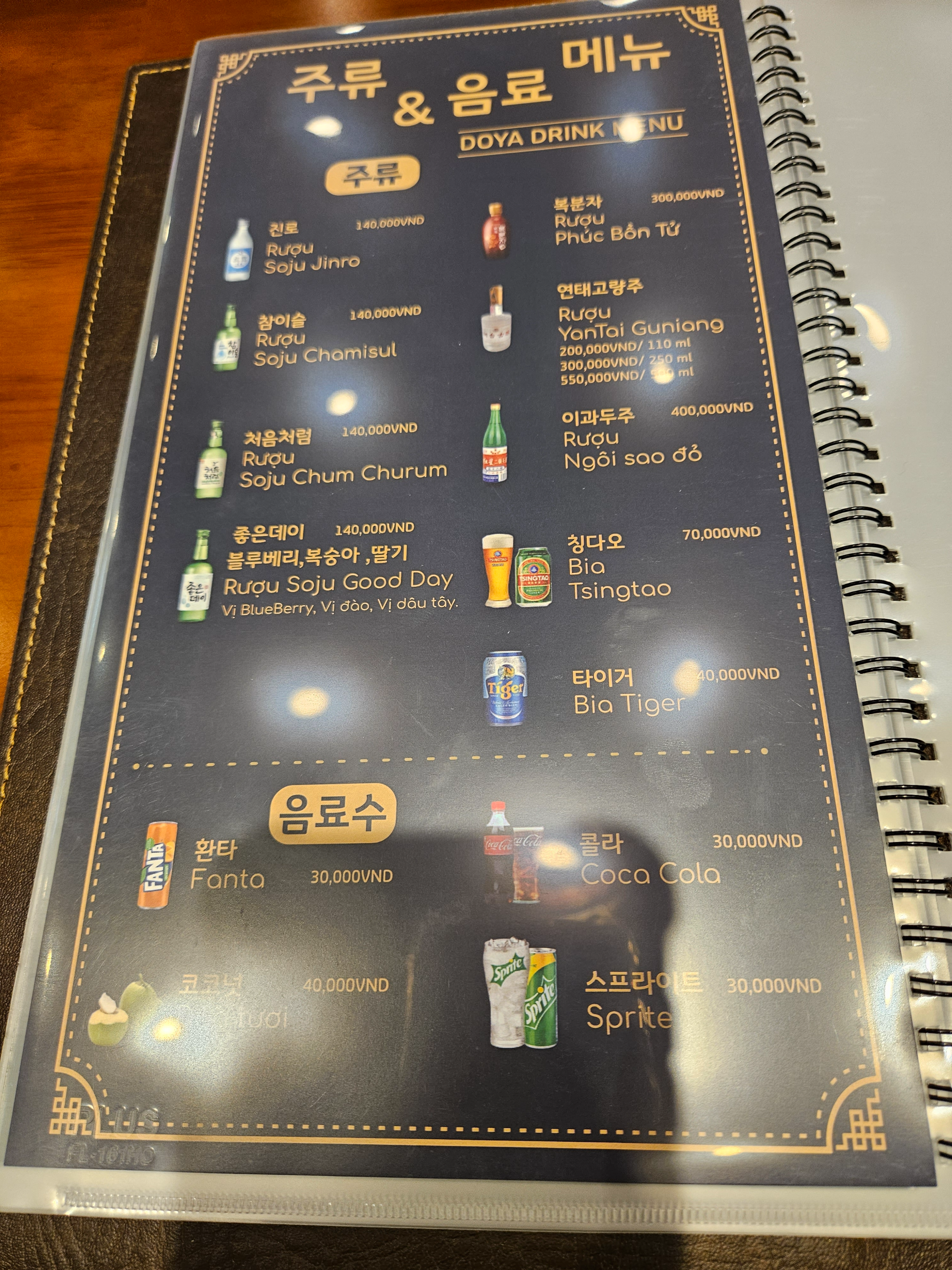 도야짬뽕 이미지