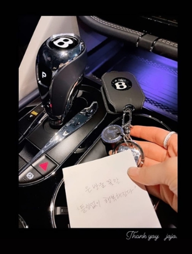 남현희-인스타그램-벤틀리-사진