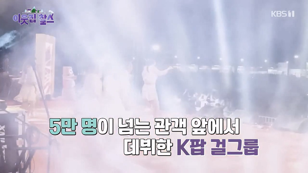 이웃집 찰스.E404.230920p-NEXT.mp4_20230923_175033.051.jpg