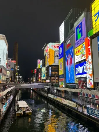 오사카 여행 3박 4일 관광 코스_5
