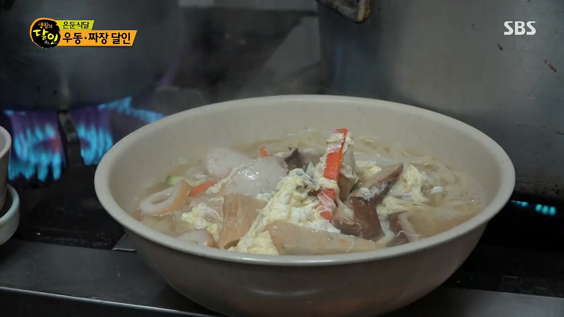 생활의 달인.E863.221017p.H264-F1RST.mp4_20221018_175953.480.jpg