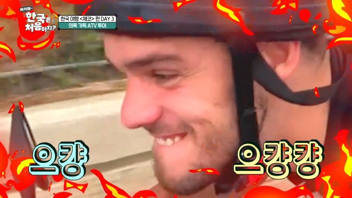 제1출렁다리