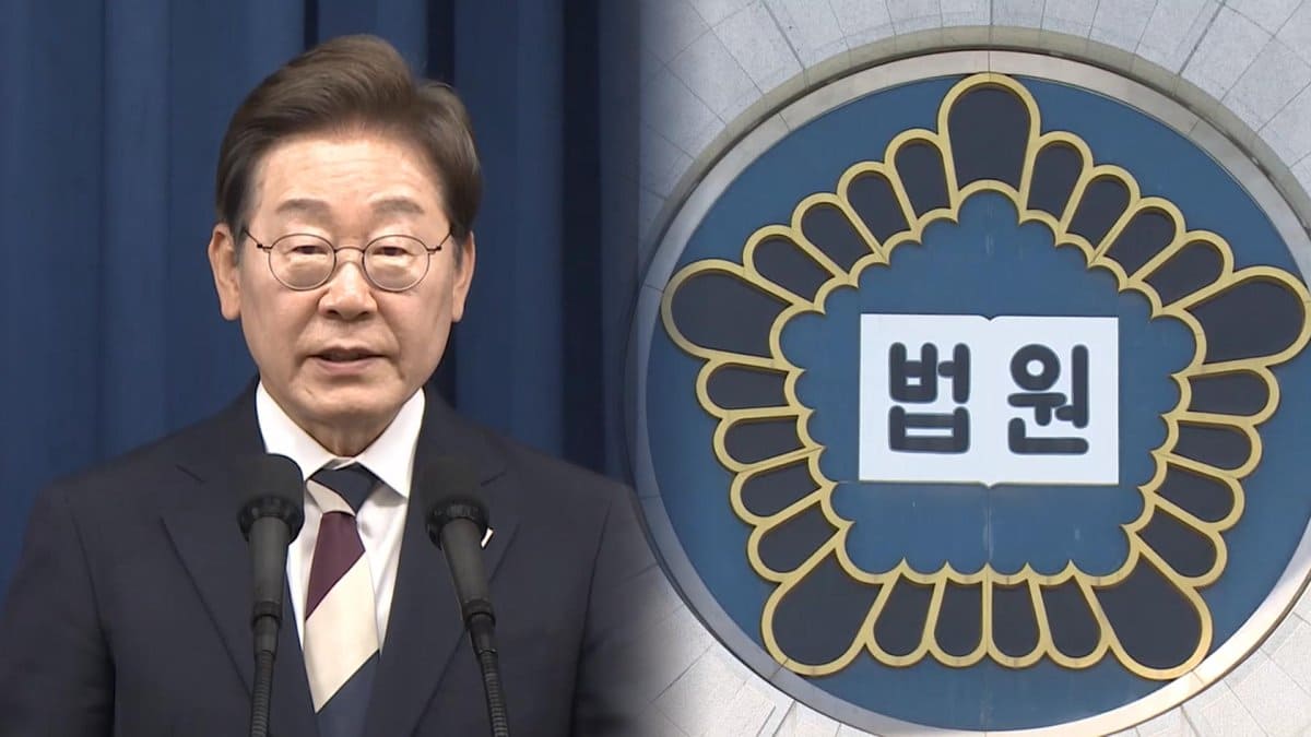 President Lee Jae-myung and the Court