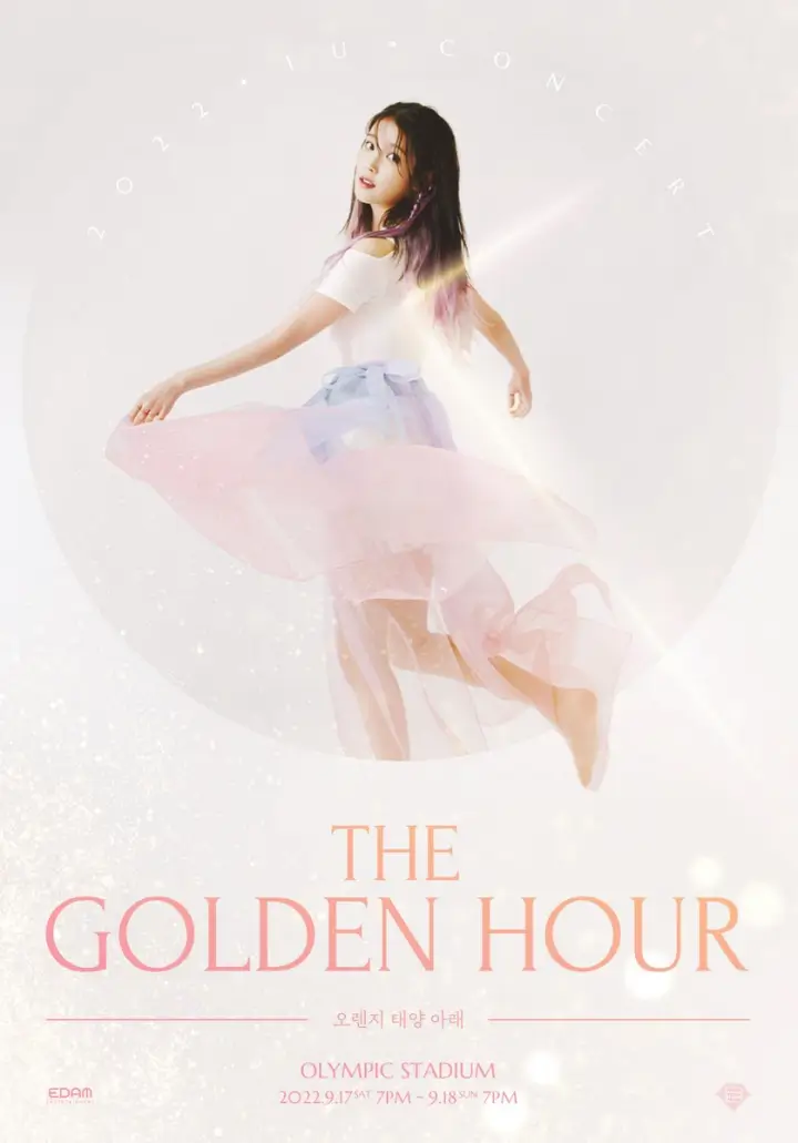 2022-IU-아이유-콘서트-The-Golden-Hour-더-골든-아워-오렌지-태양-아래