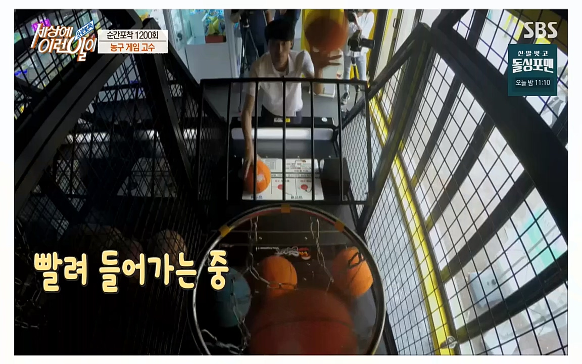 순간포착 세상에 이런일이.E1200.221005p-NEXT.mp4_20221005_201437.292.jpg