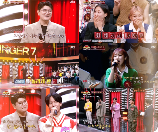  '히든싱어7' 신용재, 최종 우승! : '가수가 된 이유' 입증