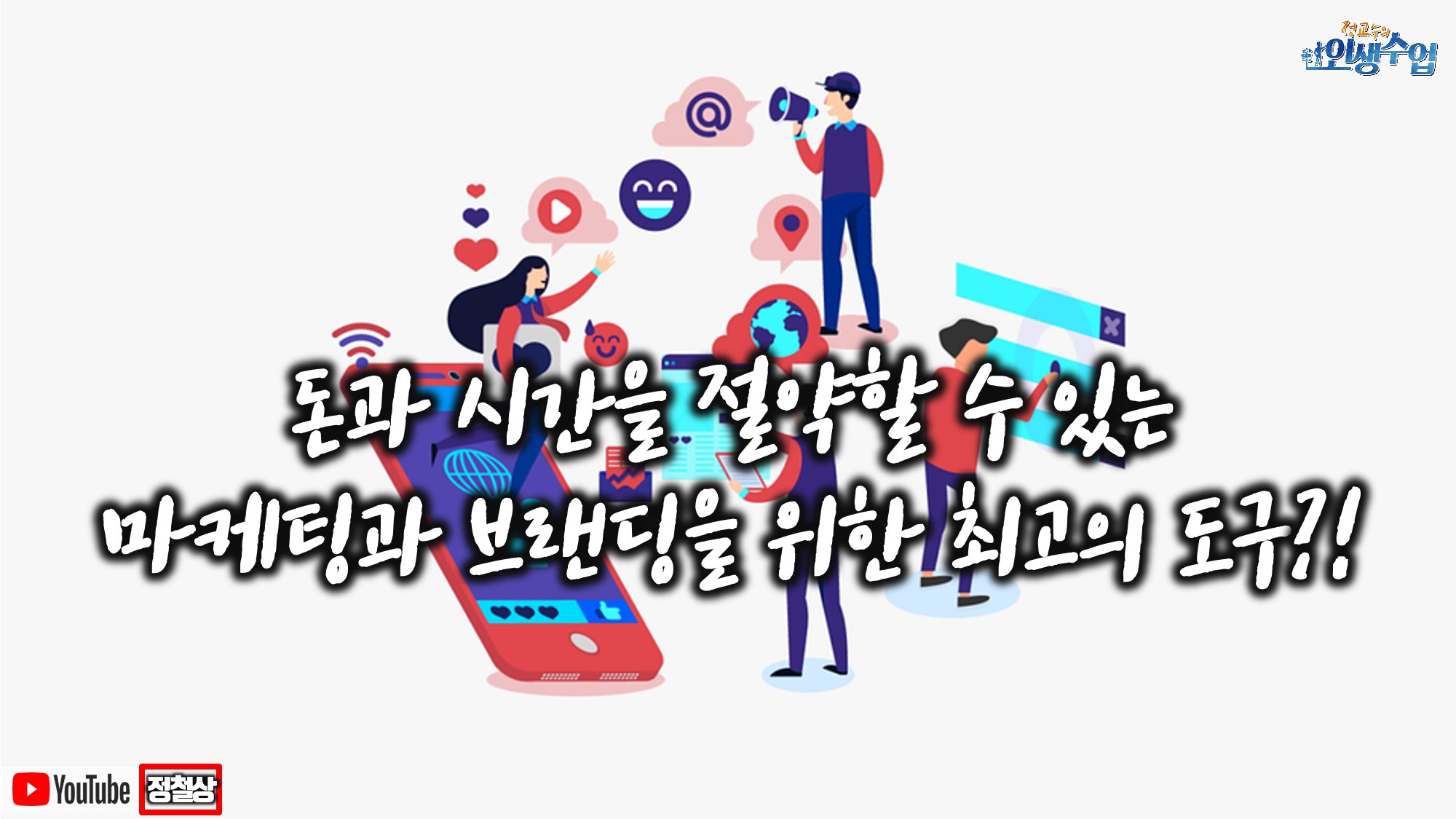 SNS종류와 매체별 특성, 블로그 2