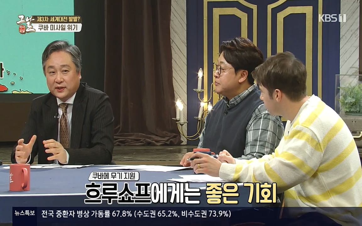 역사저널 그날.E353.220328p-NEXT.mp4_20220606_180651.054.jpg