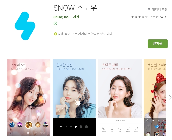  유용한 어플