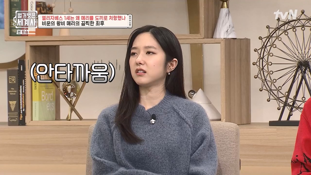 벌거벗은 세계사.E126.231122p-NEXT.mp4_20240607_210307.900.jpg