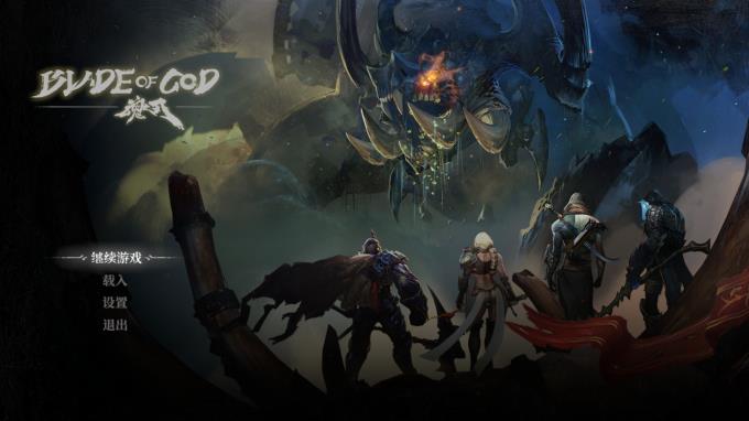 魂之刃 Blade of God 게임 리뷰