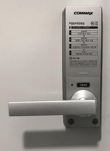  commax 도어락 소리 없애기, 음량 줄이기